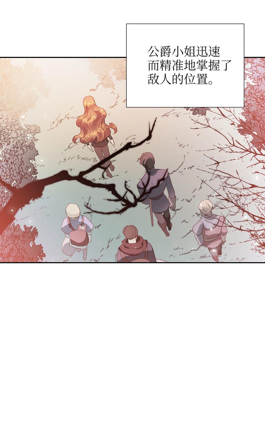 22 神技(1/2)-第22话