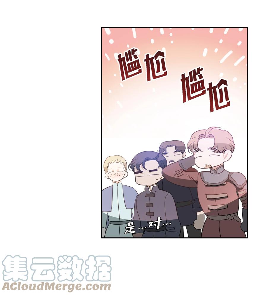 24 终极夺冠(1/2)-第24话