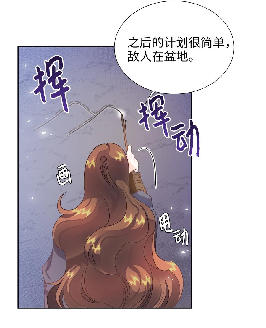 24 终极夺冠(1/2)-第24话