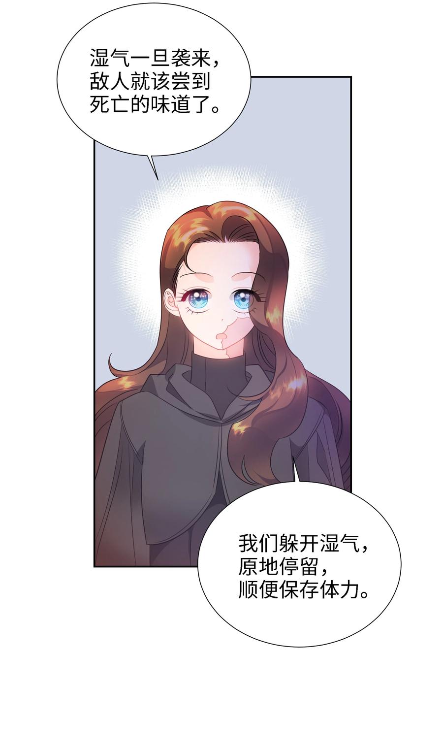 24 终极夺冠(1/2)-第24话