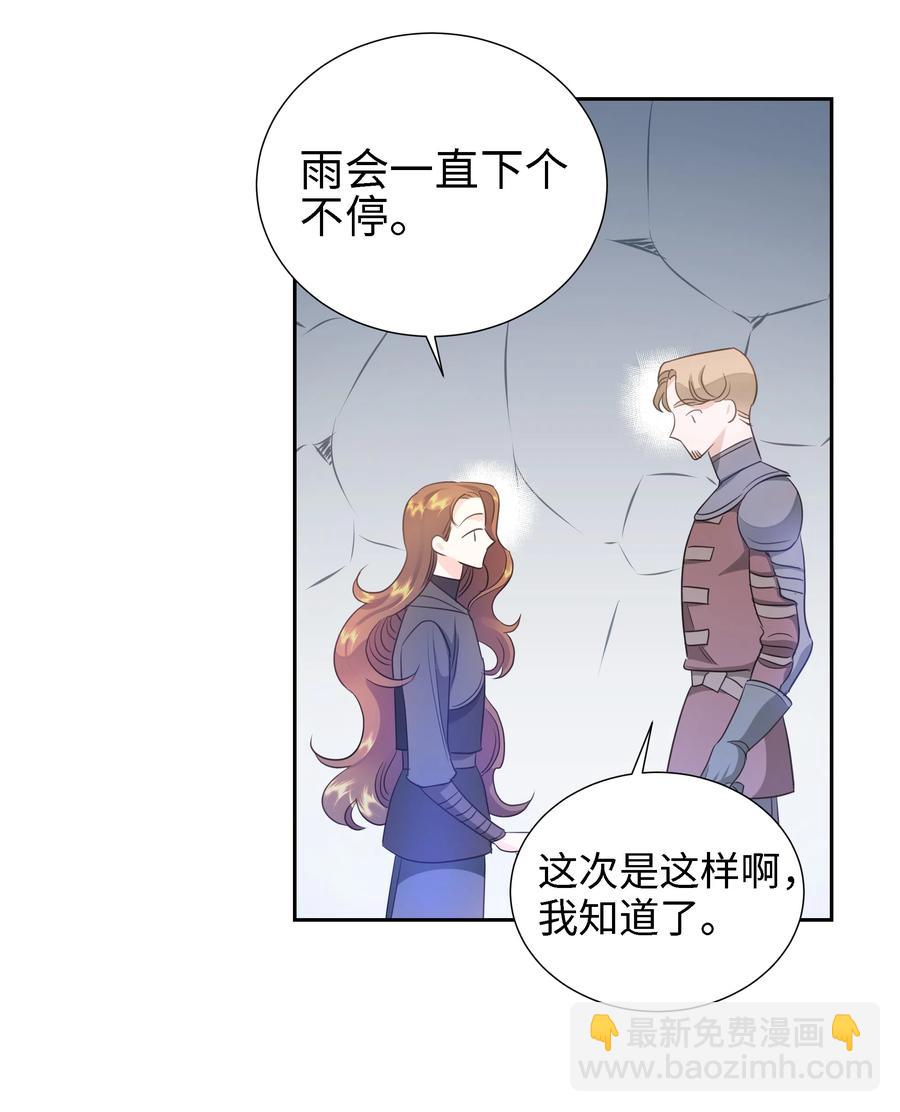 24 终极夺冠(1/2)-第24话