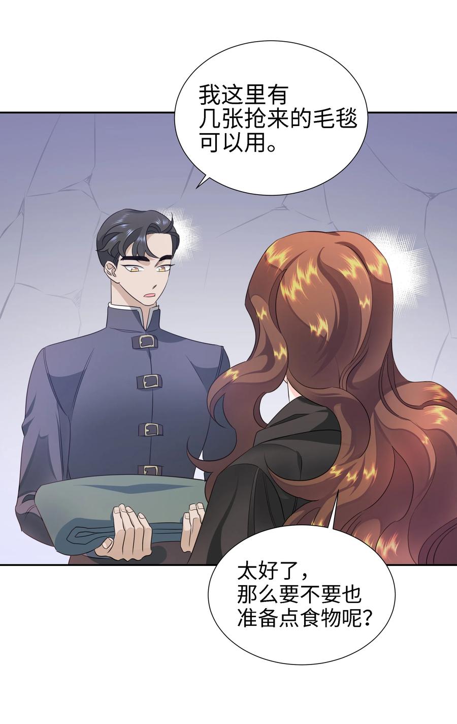 24 终极夺冠(1/2)-第24话