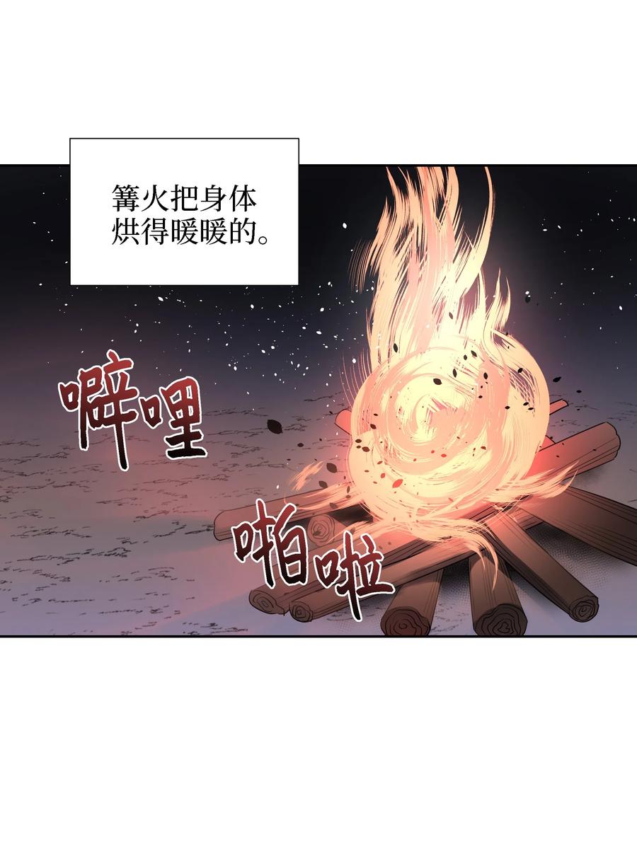 24 终极夺冠(1/2)-第24话