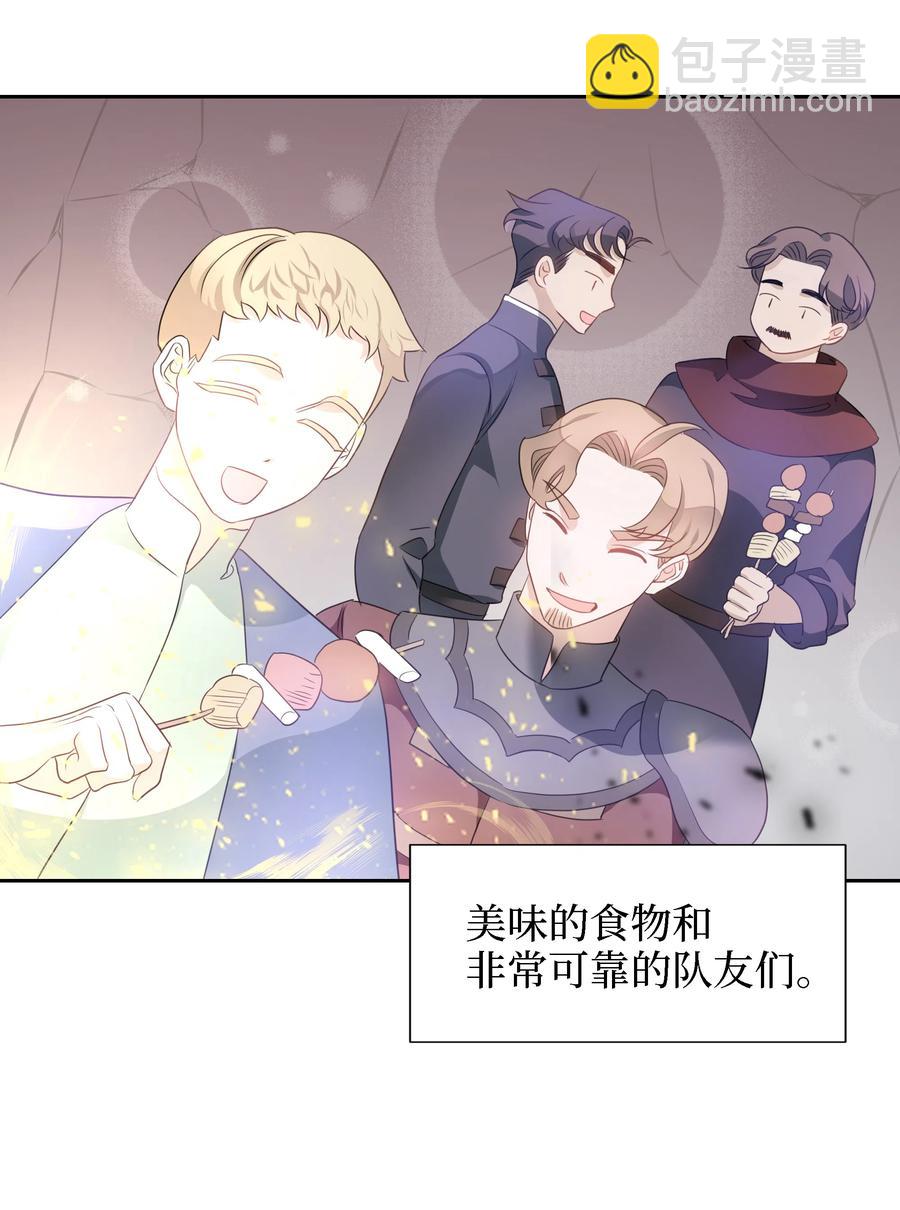 24 终极夺冠(1/2)-第24话