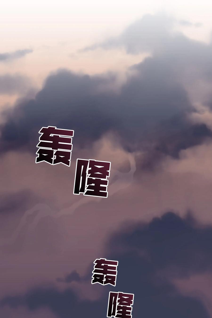 24 终极夺冠(1/2)-第24话