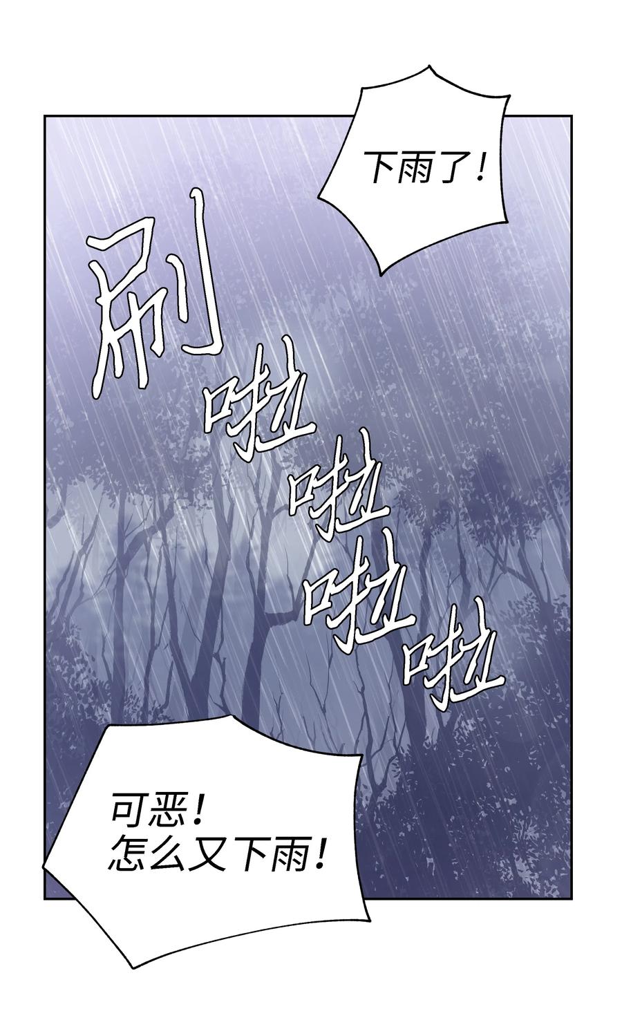 24 终极夺冠(1/2)-第24话