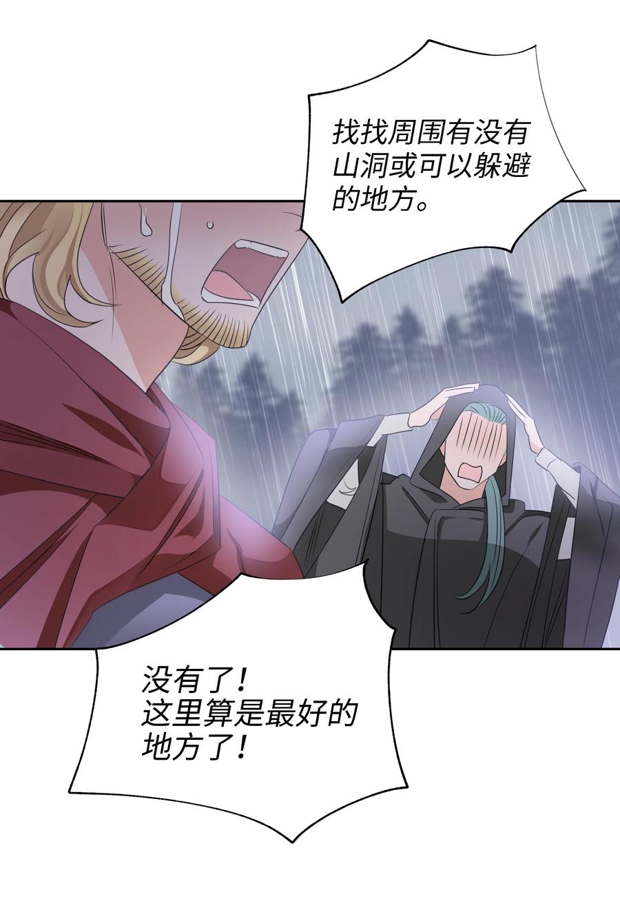 24 终极夺冠(1/2)-第24话