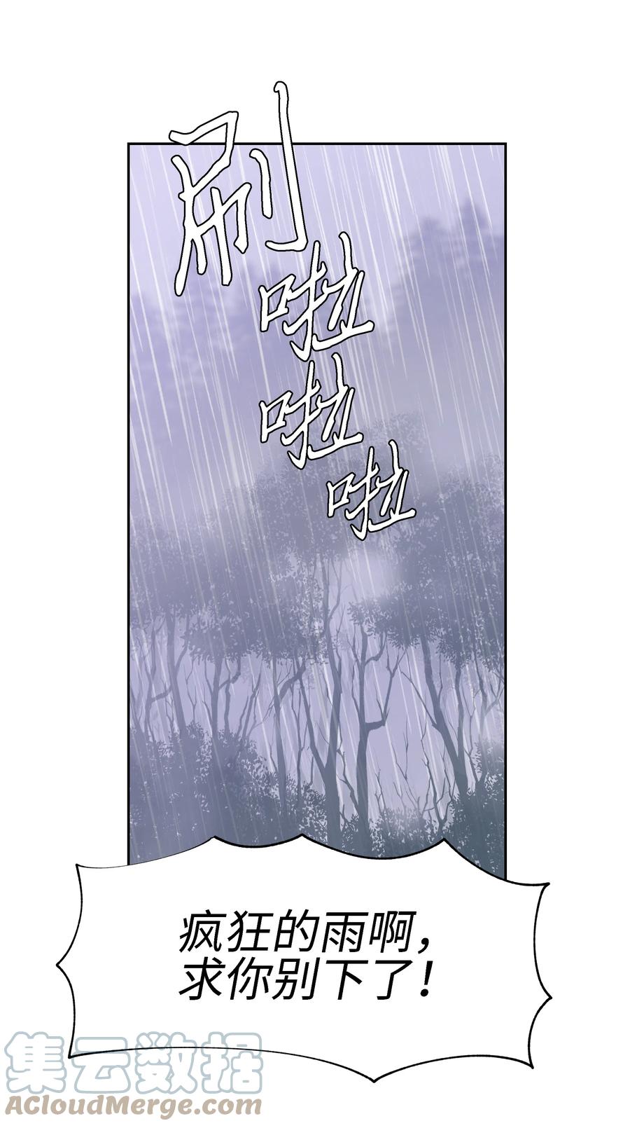 24 终极夺冠(1/2)-第24话