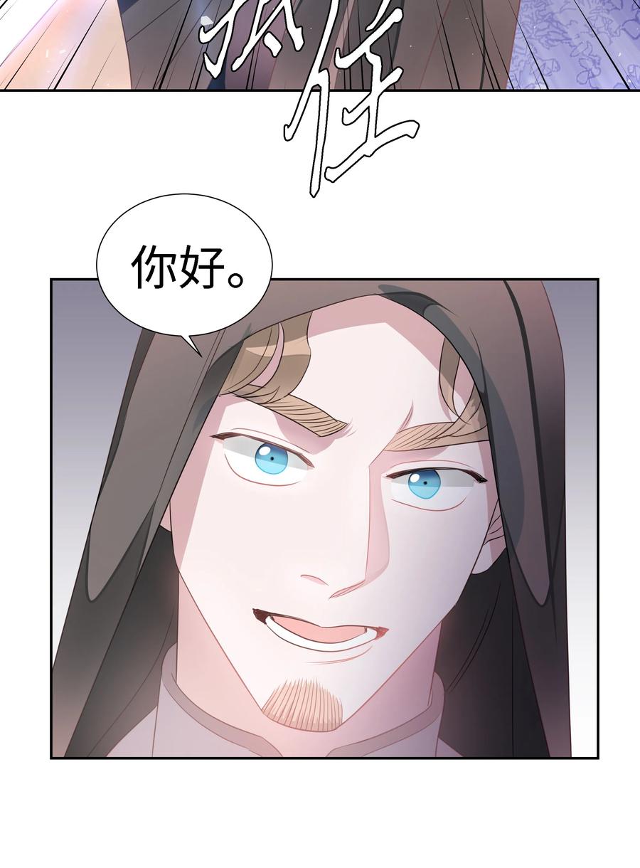 24 终极夺冠(1/2)-第24话