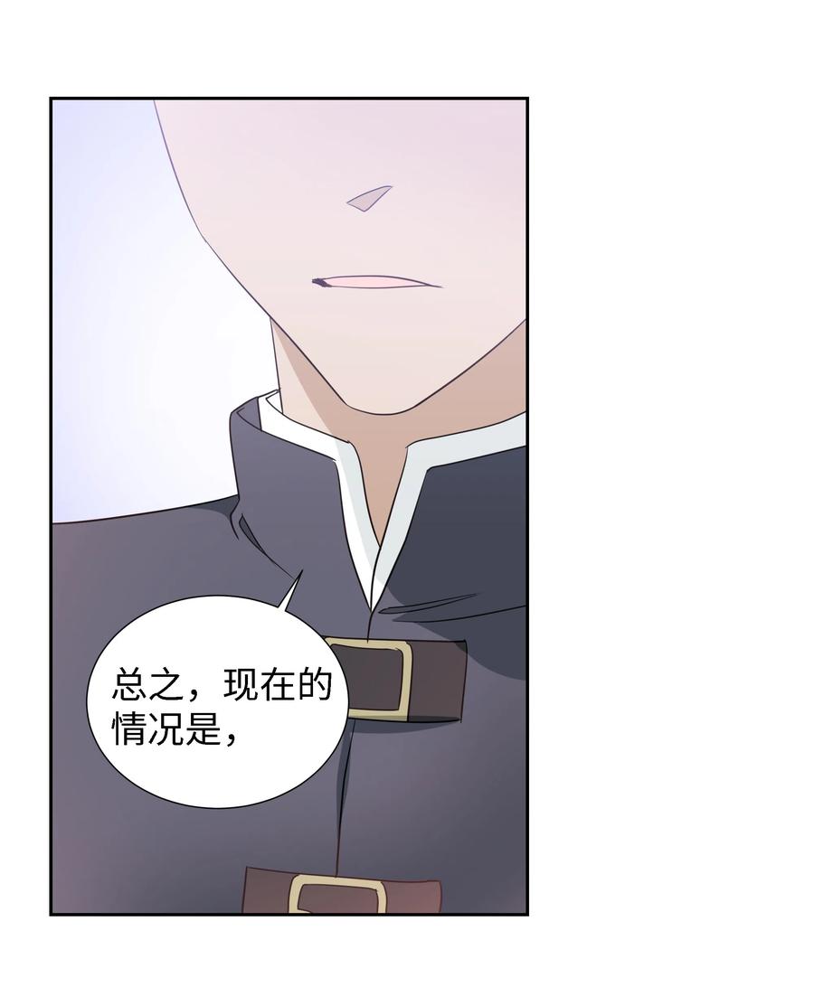 24 终极夺冠(1/2)-第24话