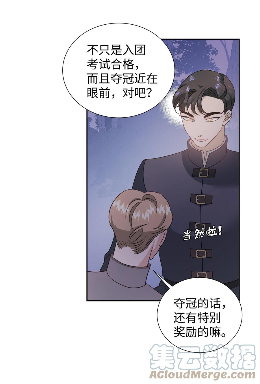 24 终极夺冠(1/2)-第24话