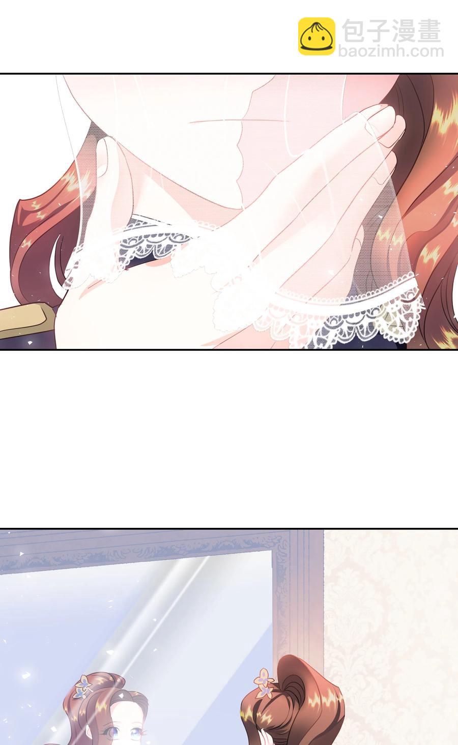 26 偶遇梅铎(1/2)-第26话