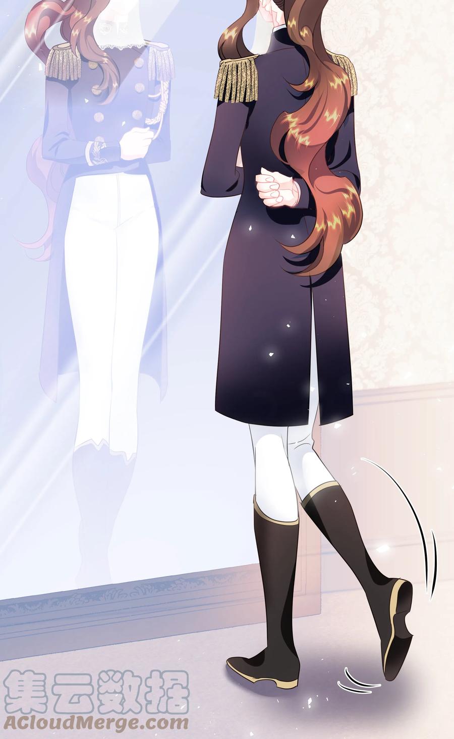 26 偶遇梅铎(1/2)-第26话