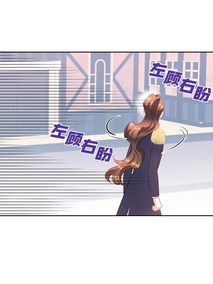 26 偶遇梅铎(1/2)-第26话