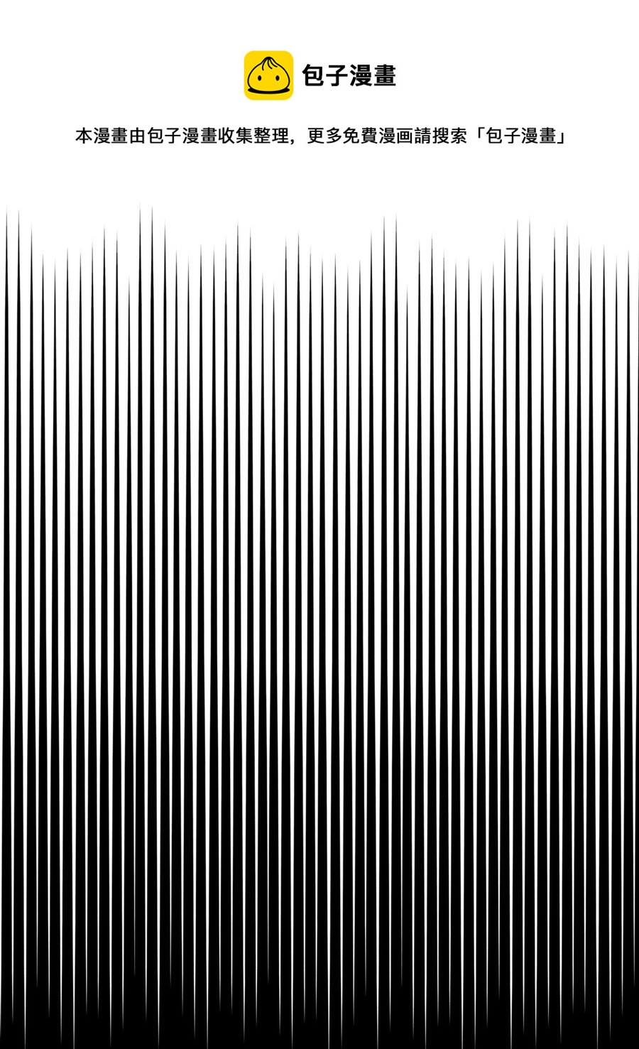 26 偶遇梅铎(1/2)-第26话