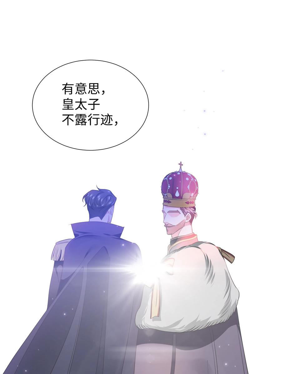 28 无法接受的事实(1/2)-第28话