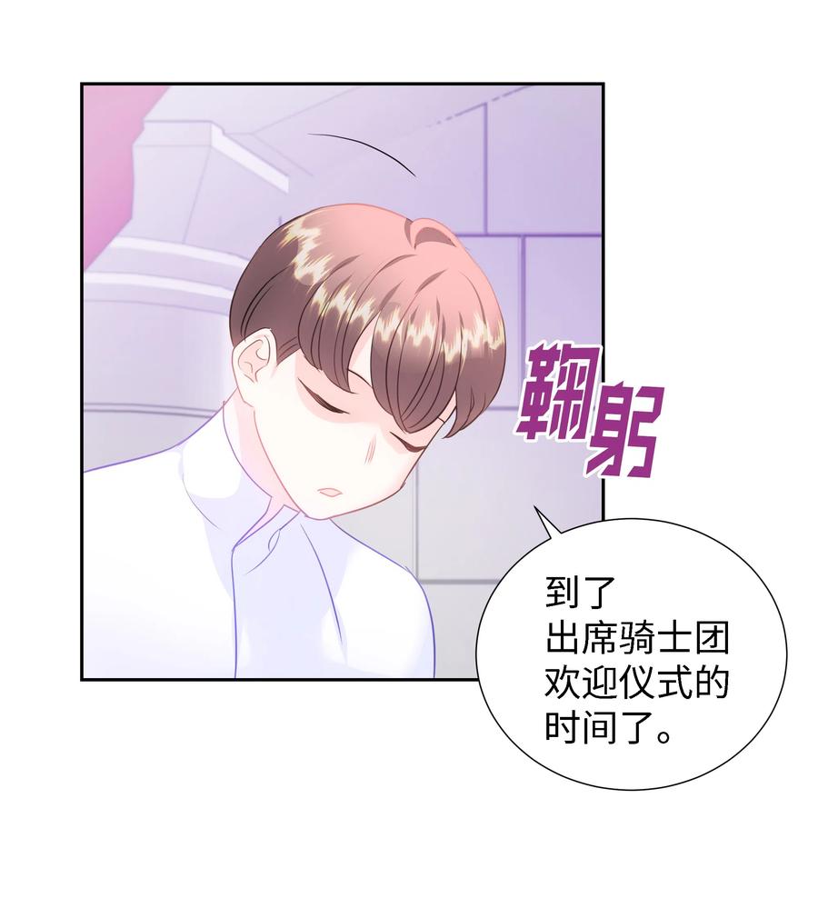 28 无法接受的事实(1/2)-第28话