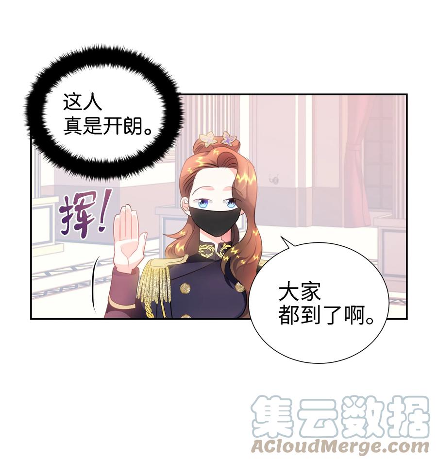 28 无法接受的事实(1/2)-第28话