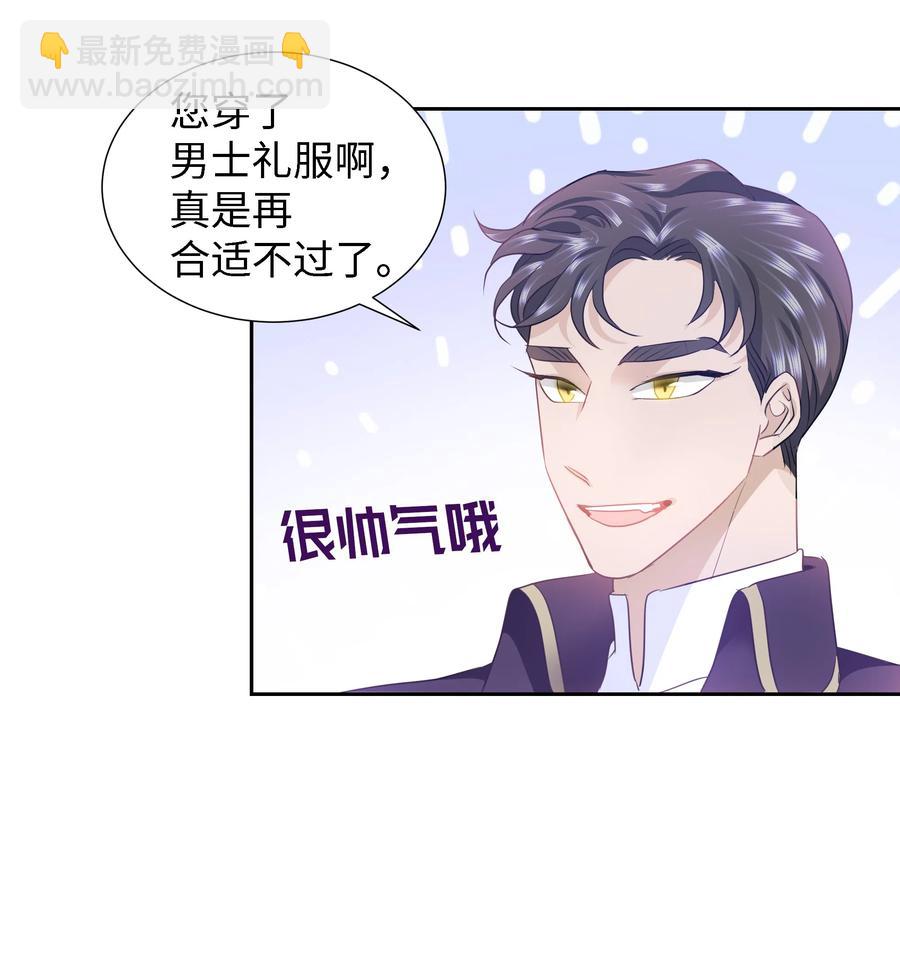 28 无法接受的事实(1/2)-第28话