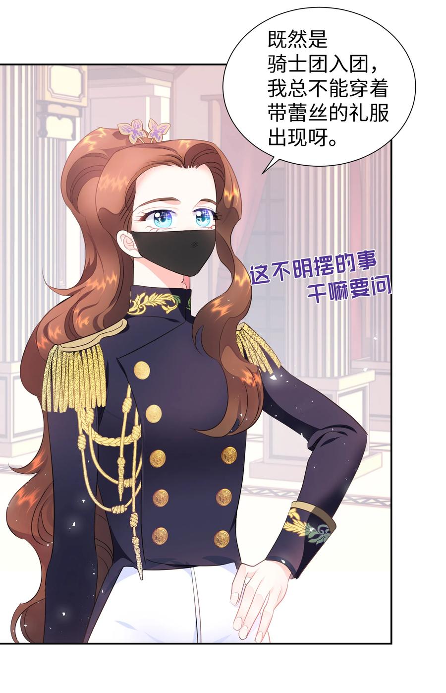 28 无法接受的事实(1/2)-第28话