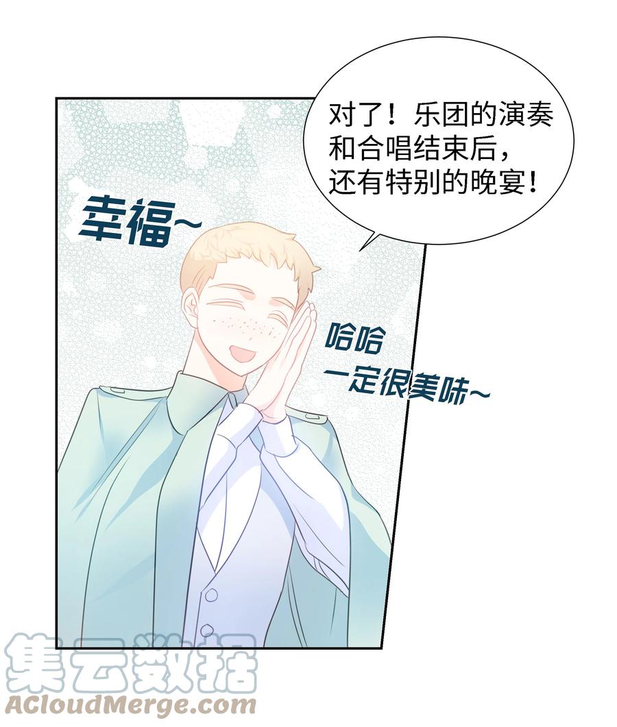 28 无法接受的事实(1/2)-第28话