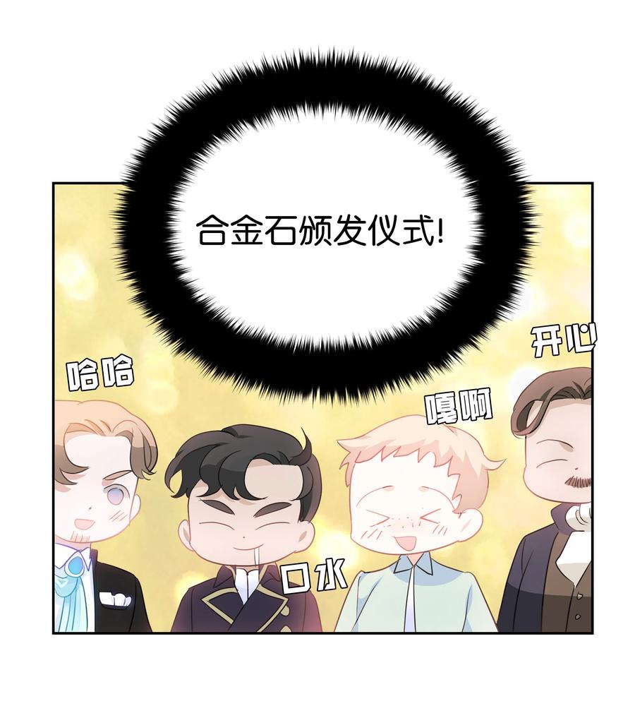 28 无法接受的事实(1/2)-第28话