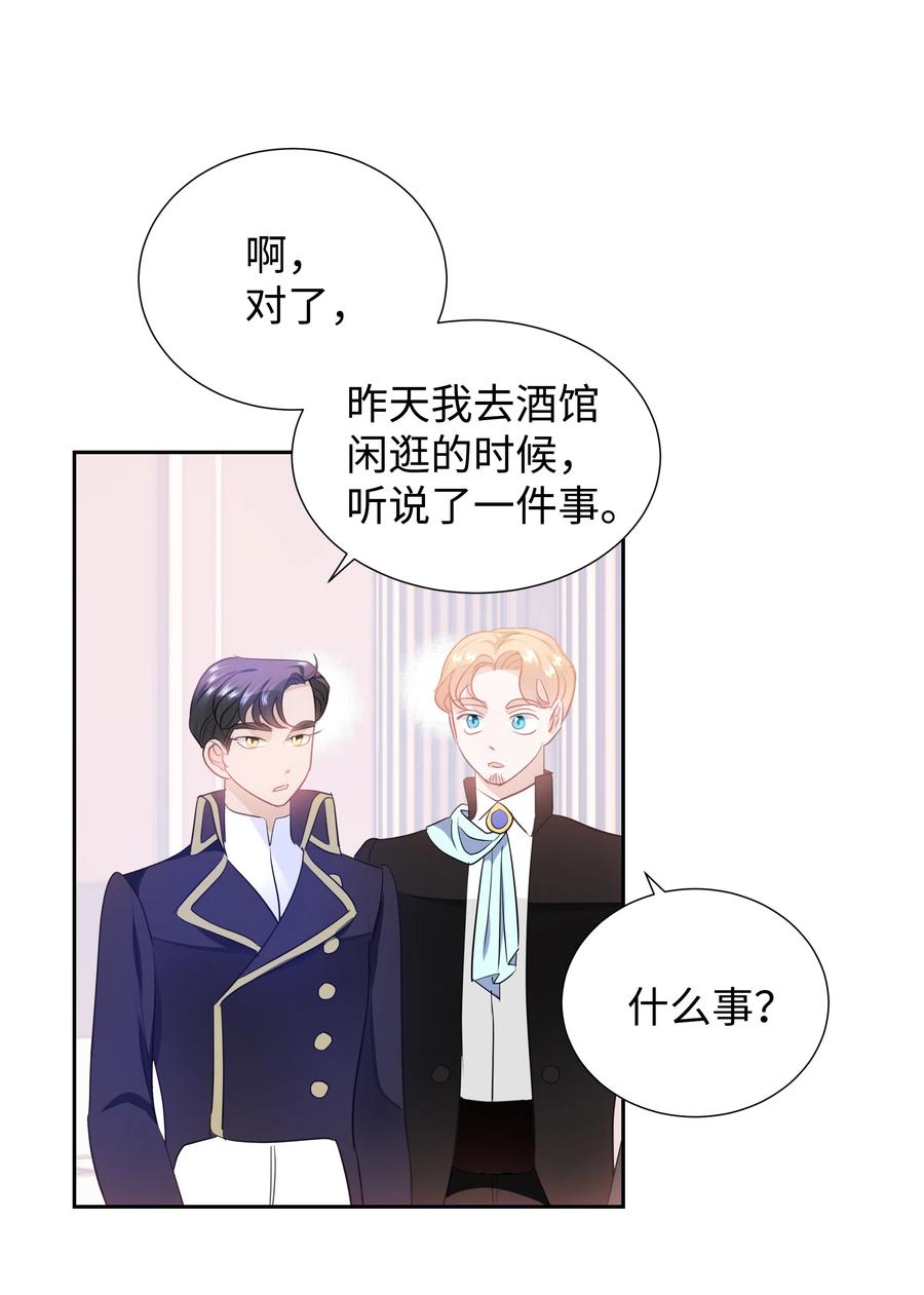 28 无法接受的事实(1/2)-第28话