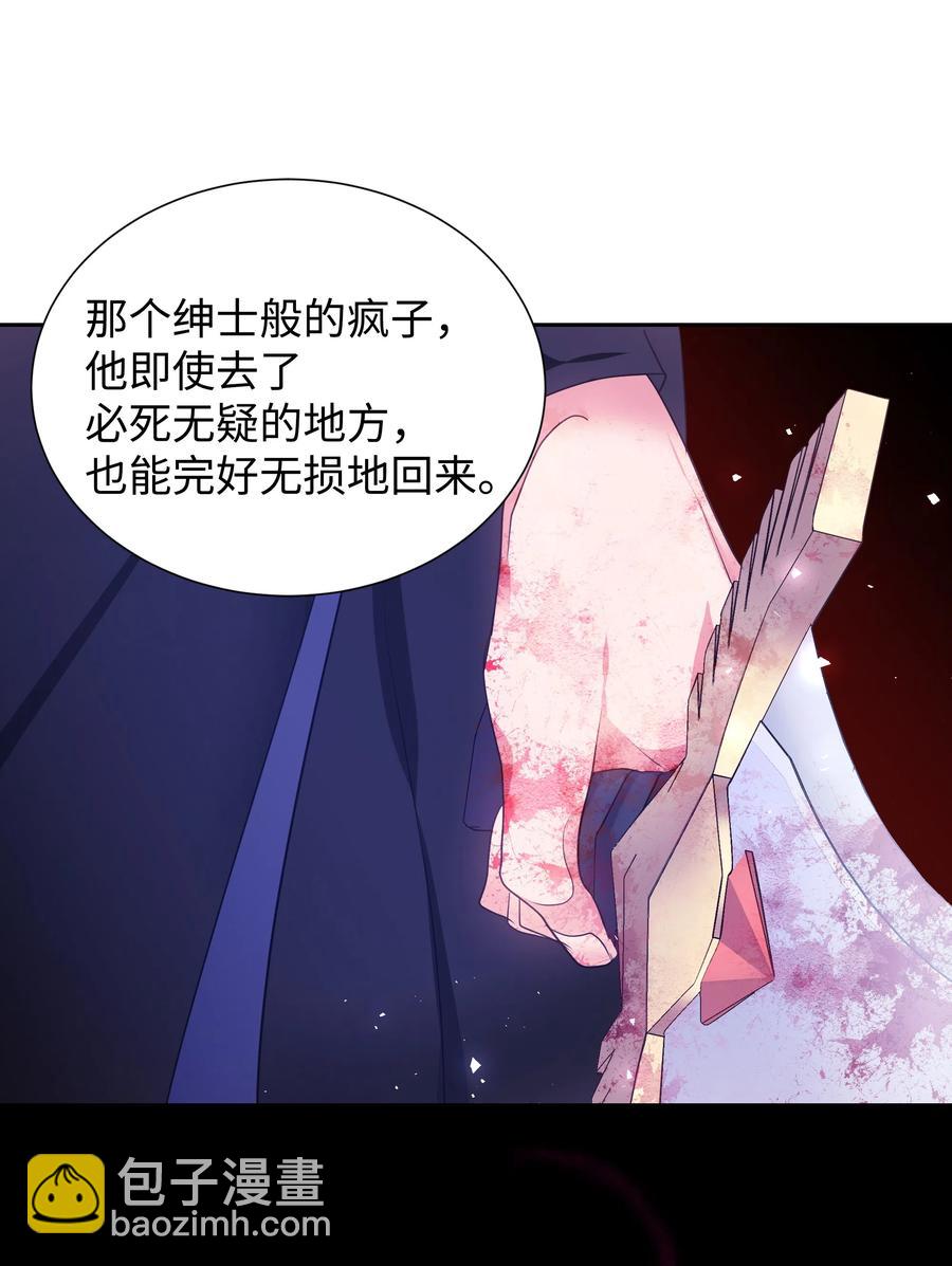 28 无法接受的事实(1/2)-第28话