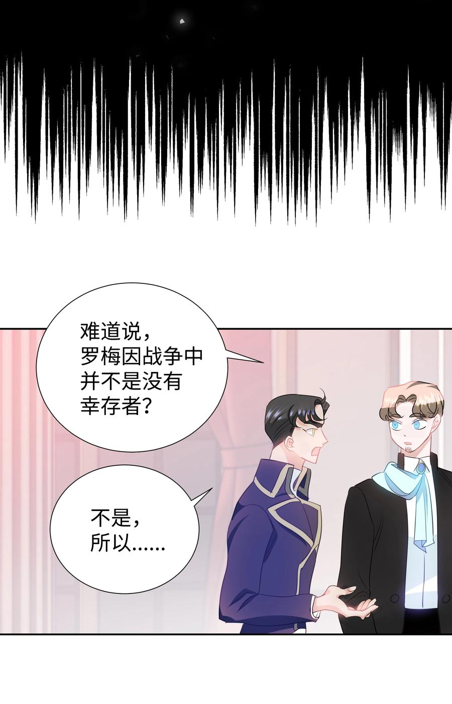 28 无法接受的事实(1/2)-第28话