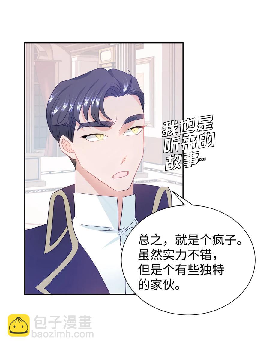 28 无法接受的事实(1/2)-第28话