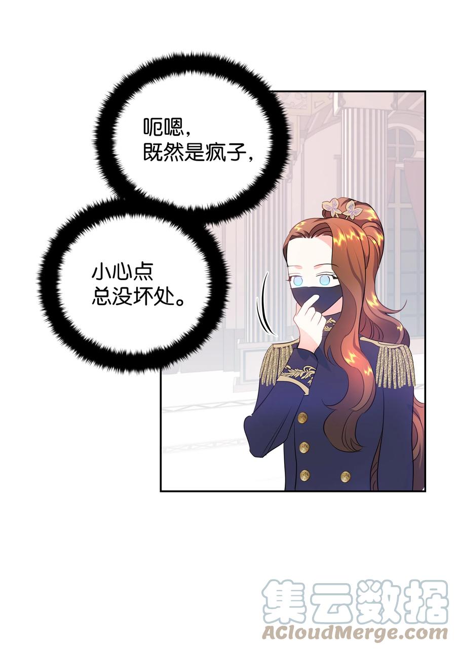 28 无法接受的事实(1/2)-第28话