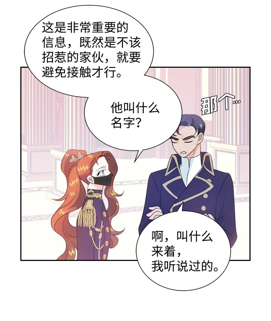 28 无法接受的事实(1/2)-第28话