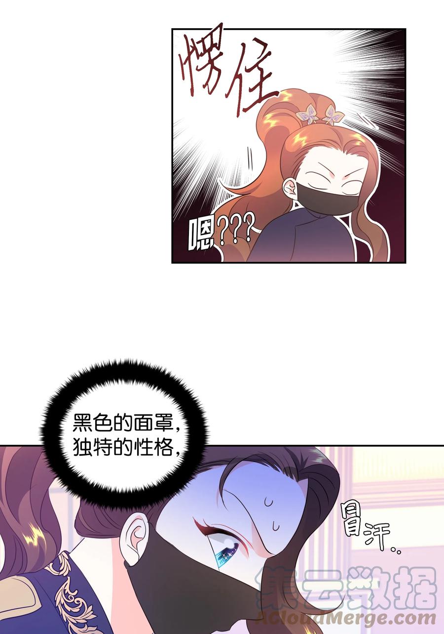 28 无法接受的事实(1/2)-第28话