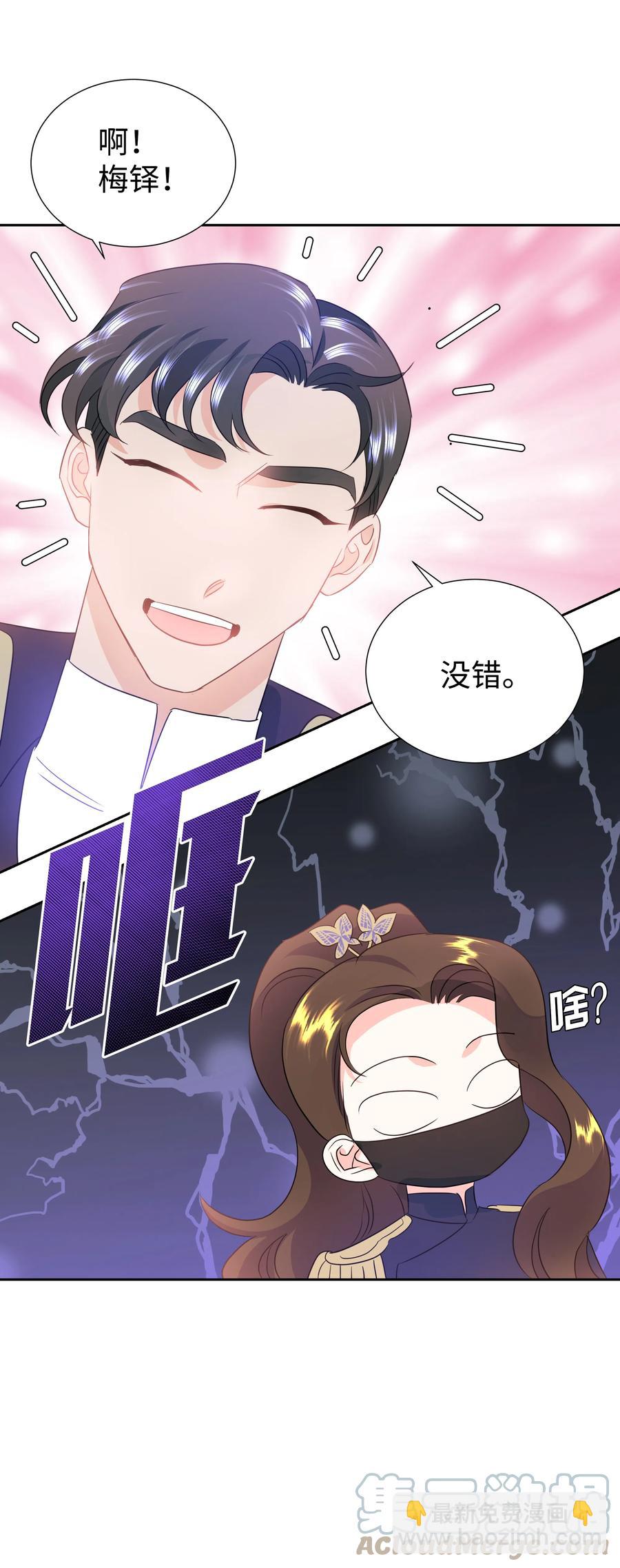 28 无法接受的事实(1/2)-第28话