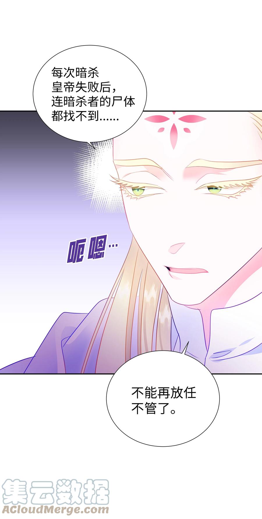 28 无法接受的事实(1/2)-第28话