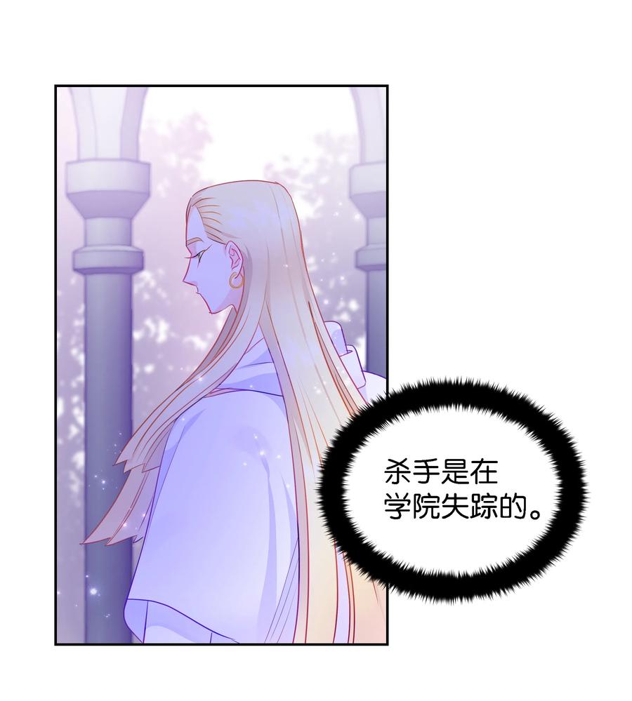 28 无法接受的事实(1/2)-第28话