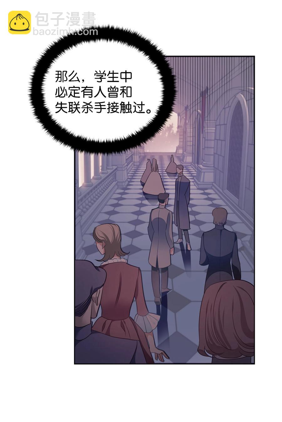 28 无法接受的事实(1/2)-第28话