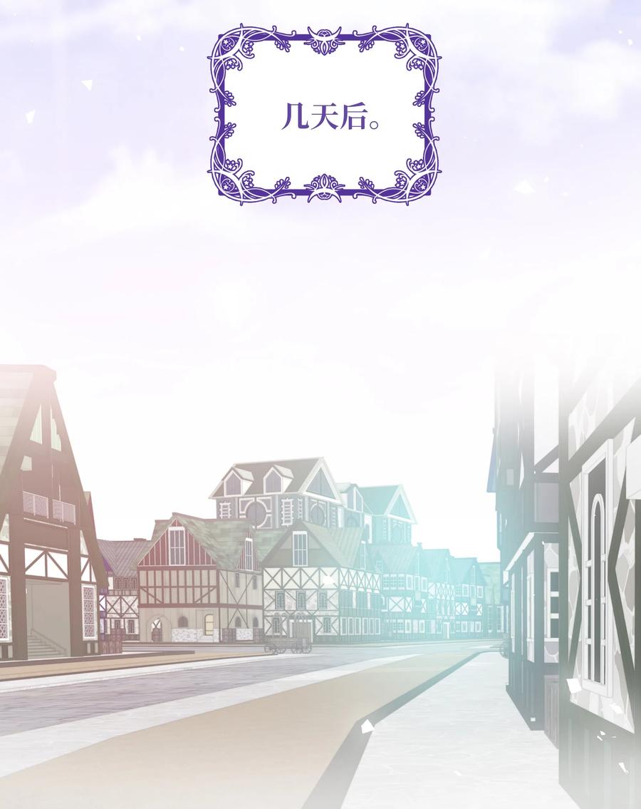 30 北部的奇特光柱(1/2)-第30话