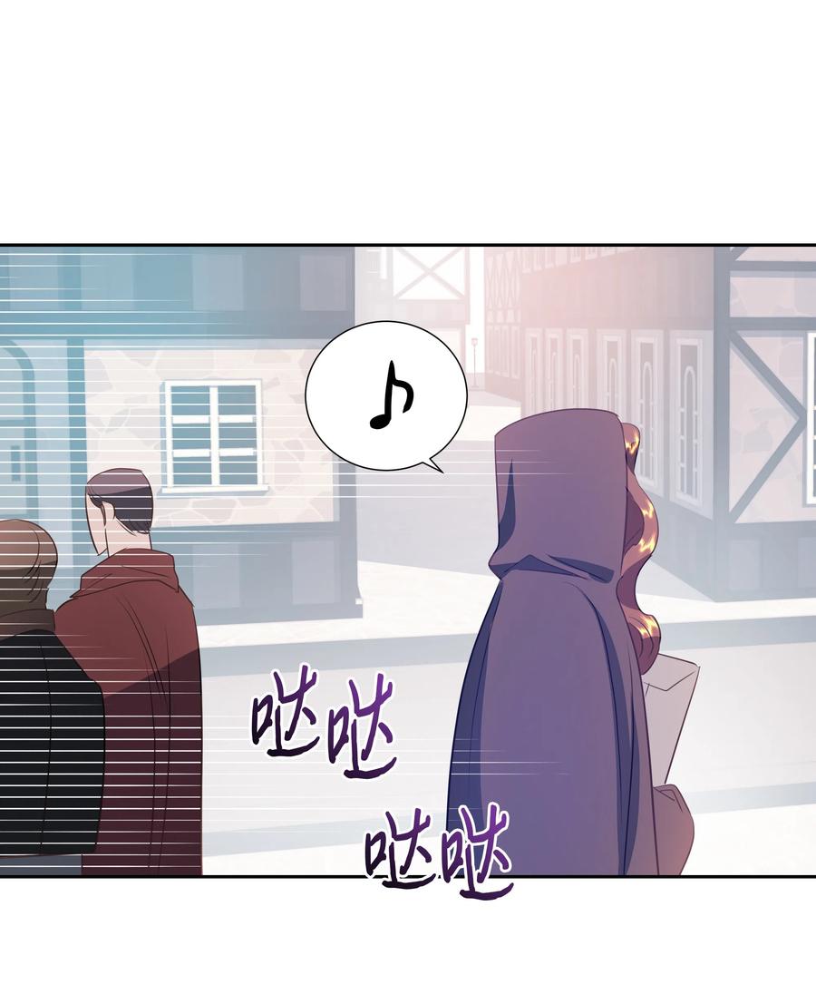 30 北部的奇特光柱(1/2)-第30话