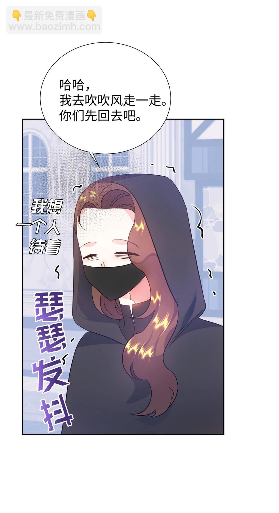 30 北部的奇特光柱(1/2)-第30话