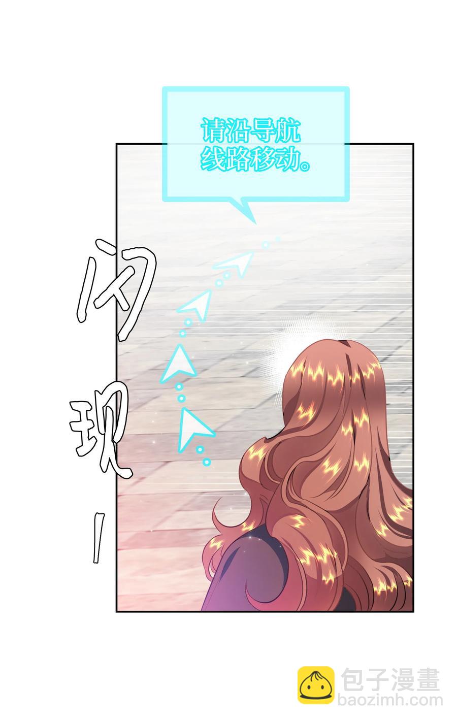 30 北部的奇特光柱(1/2)-第30话