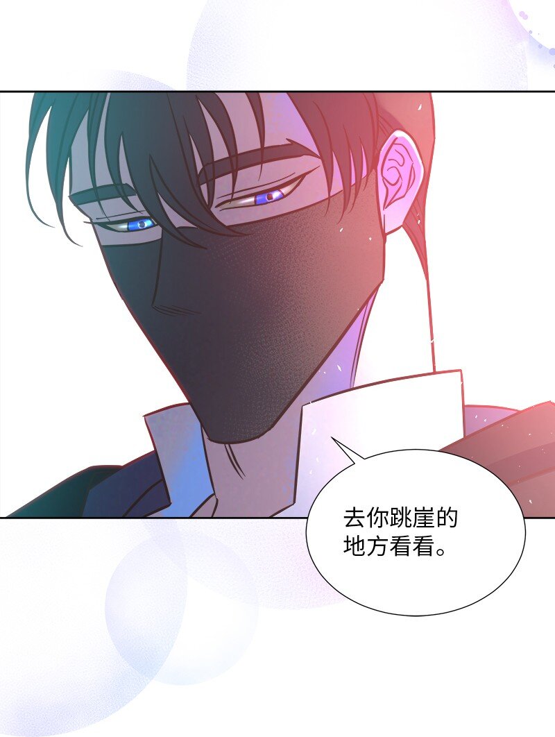 04 假装失忆(1/2)-第4话