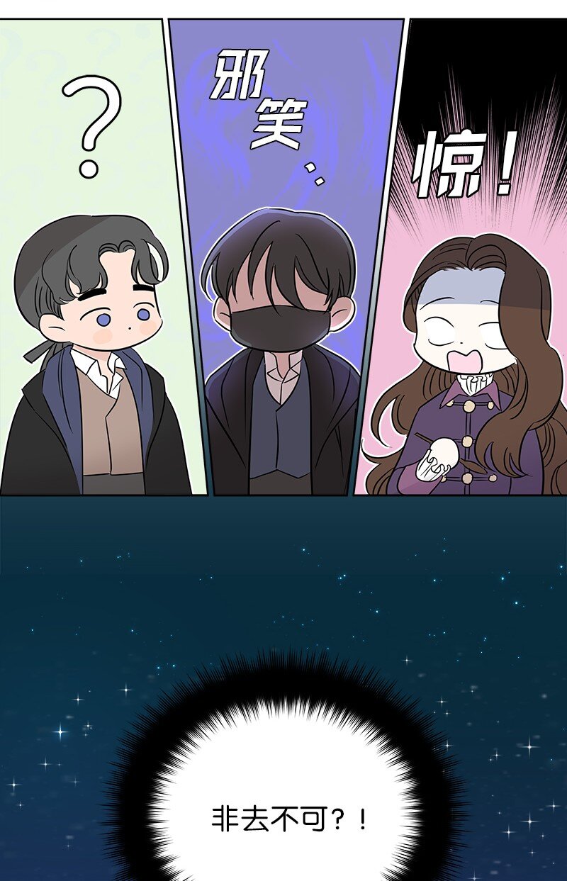 04 假装失忆(1/2)-第4话