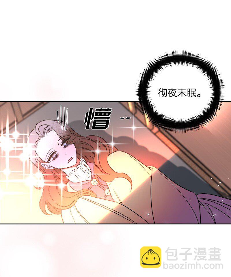 04 假装失忆(1/2)-第4话