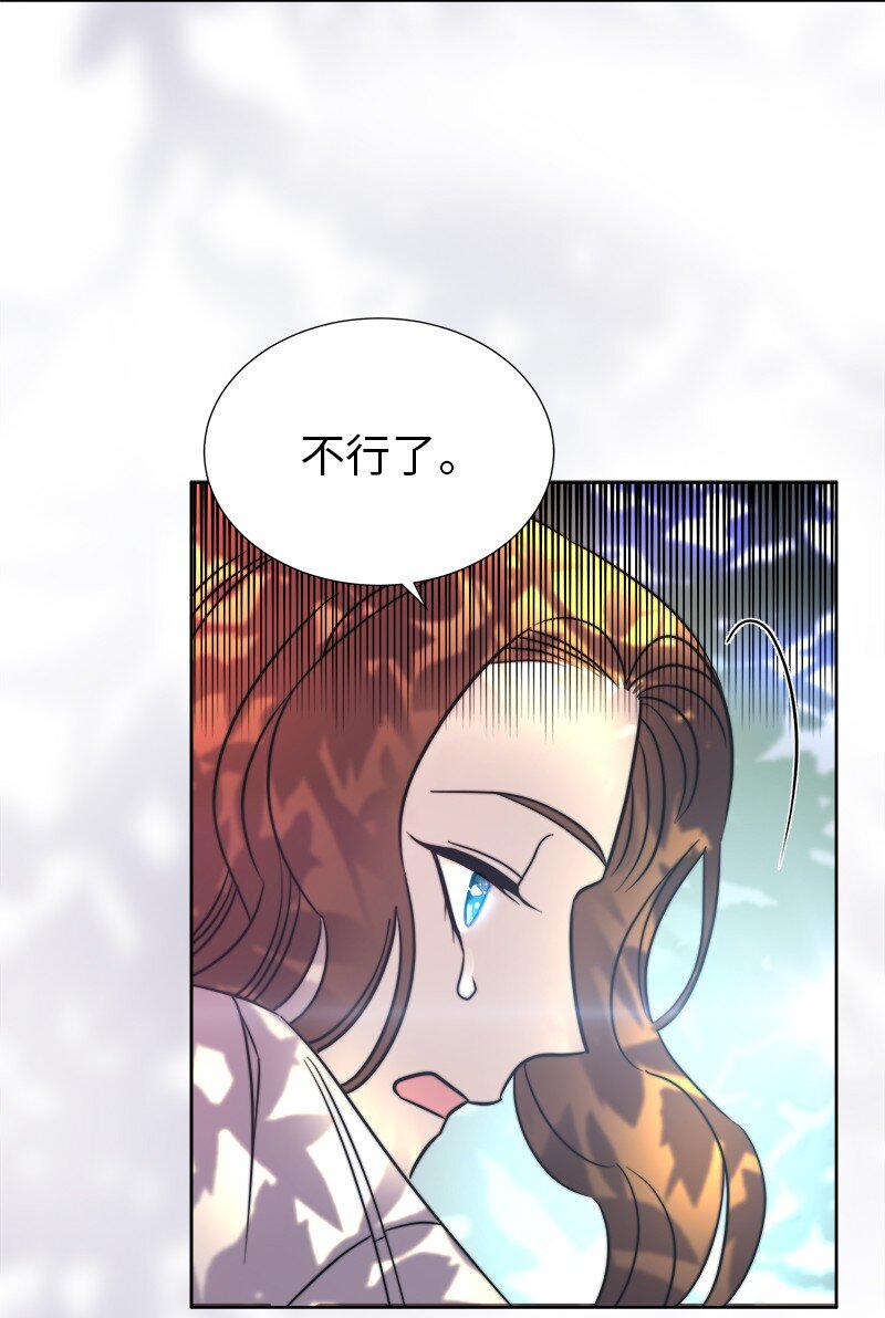 04 假装失忆(1/2)-第4话