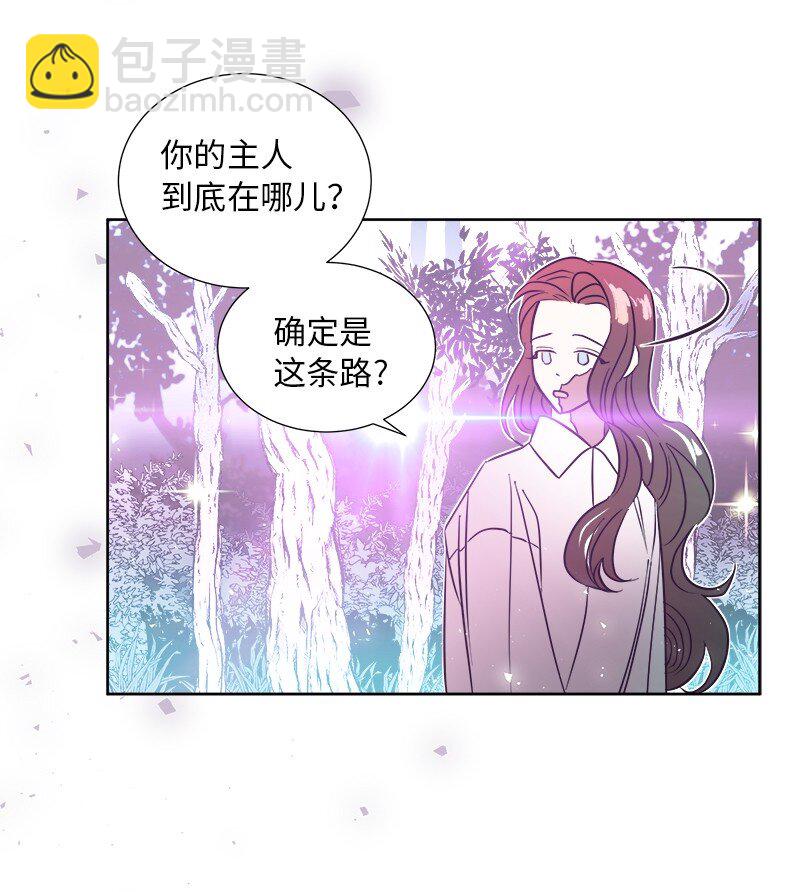 04 假装失忆(1/2)-第4话