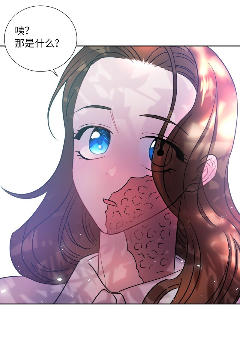 04 假装失忆(1/2)-第4话