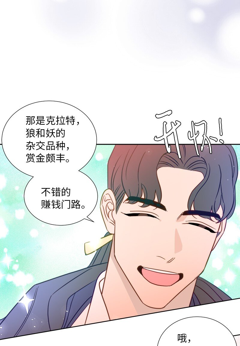 04 假装失忆(1/2)-第4话