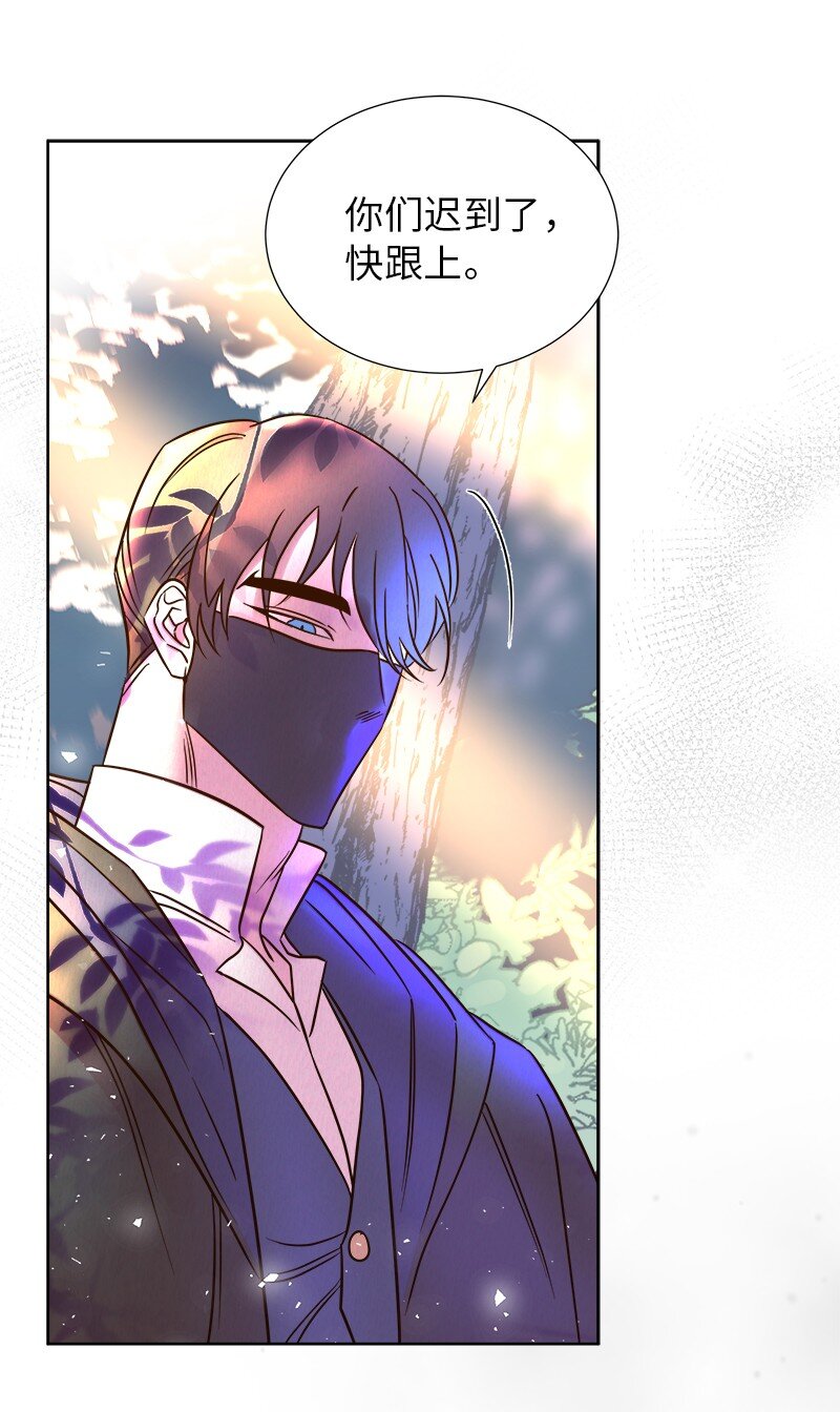 04 假装失忆(1/2)-第4话