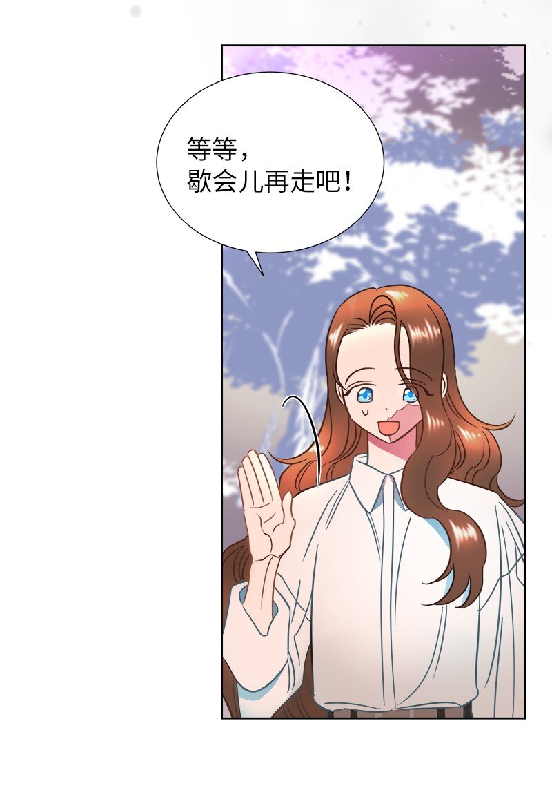 04 假装失忆(1/2)-第4话